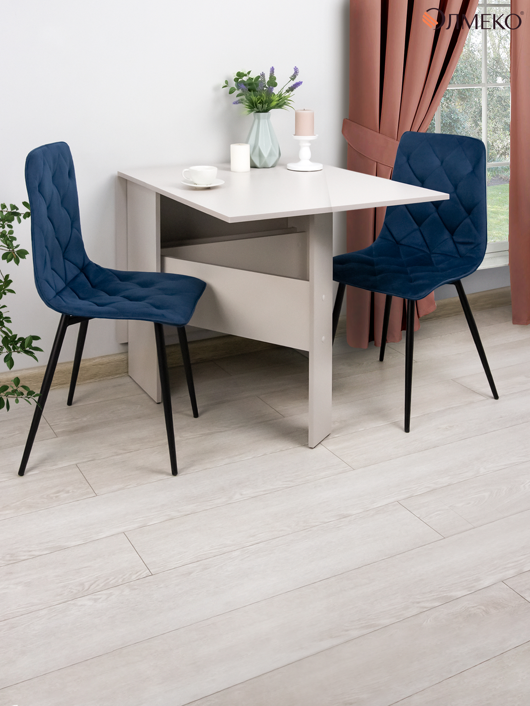 

Стол Олмеко кашемир, 49.03-01