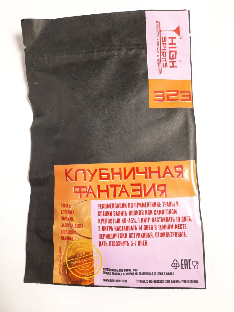 

Набор High Spirits 323 Клубничная Фантазия 56 г, 323 Клубничная Фантазия
