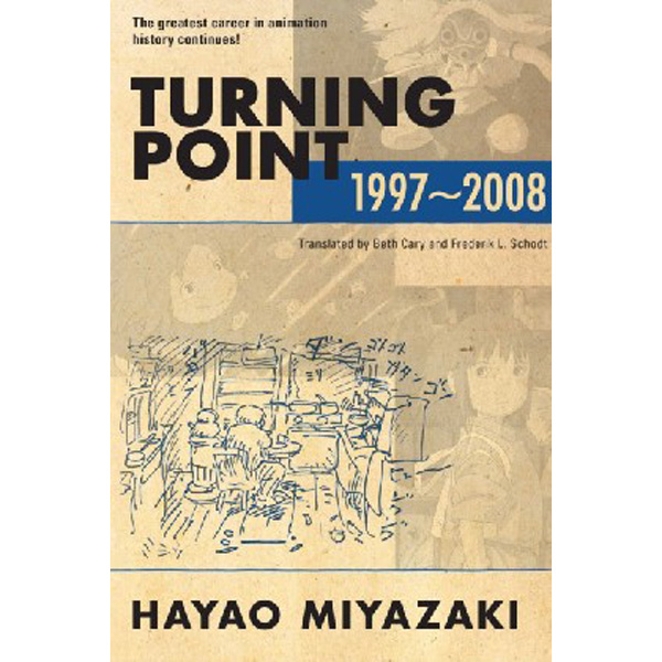 

Turning Point: 1997-2008 / Miyazaki Hayao