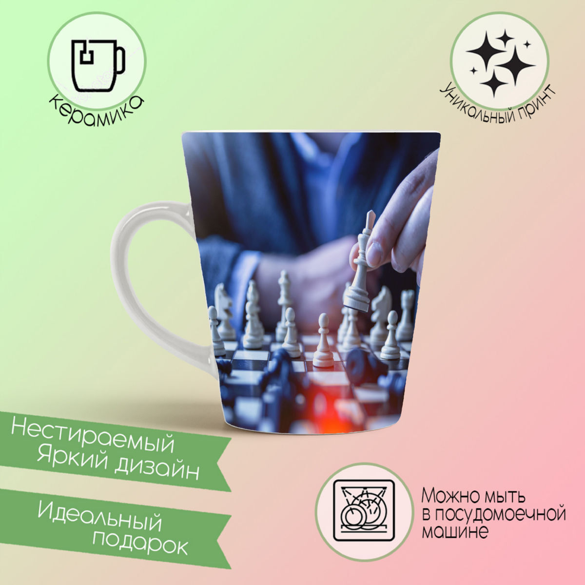 

Кружка CoolPodarok Шахматы Шахматист Белая Пешка