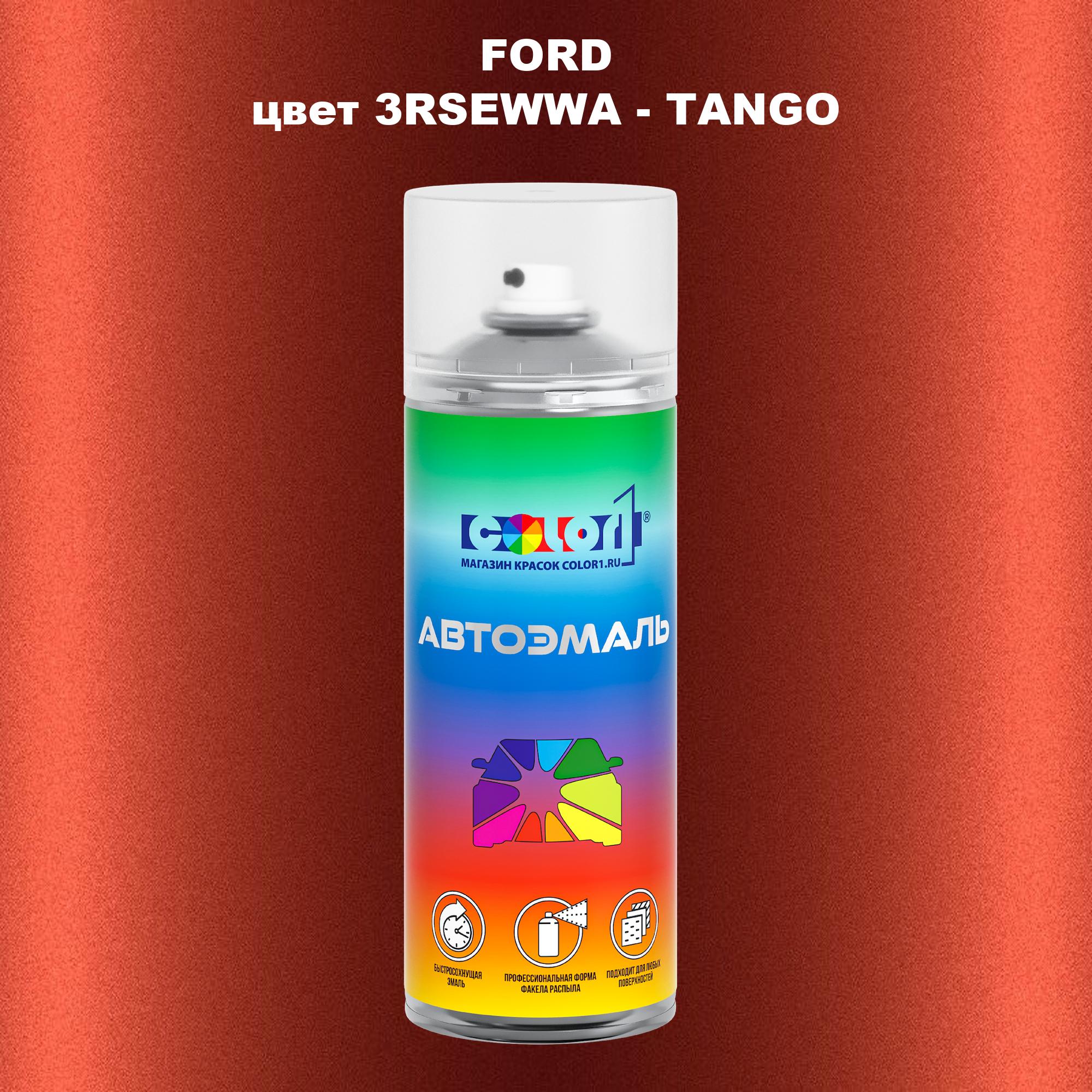 

Аэрозольная краска COLOR1 для FORD, цвет 3RSEWWA - TANGO, Прозрачный