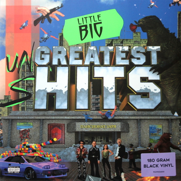 

Little Big / Greatest Hits (2LP)