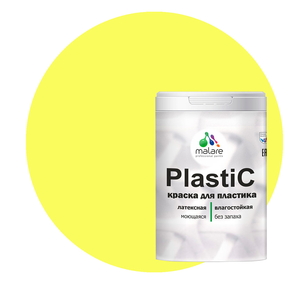 Краска Malare PlastiC для пластика, ПВХ, для сайдинга, cпелый лимон 2 кг.