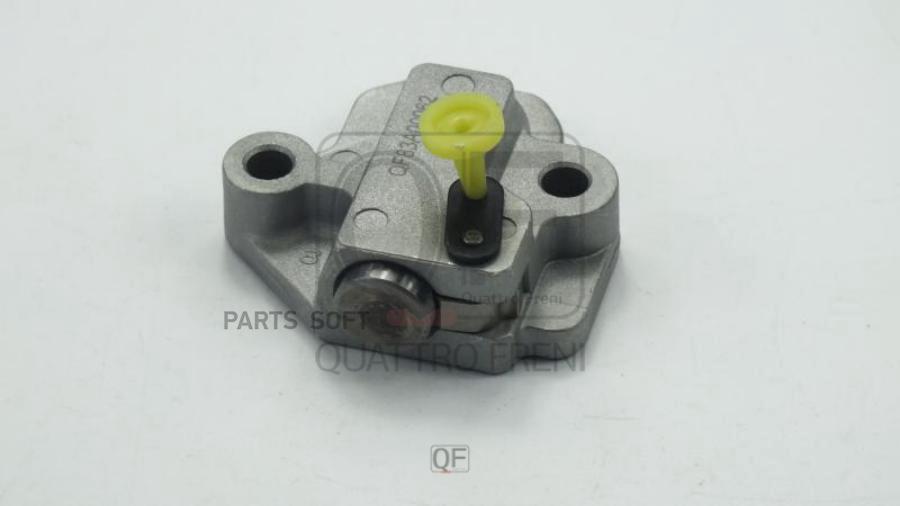 

QUATTRO FRENI QF83A00062 Гидронатяжитель цепи грм () 1шт