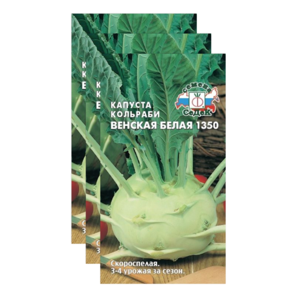 

Семена капуста Венская белая 1350 СеДеК 23-03862