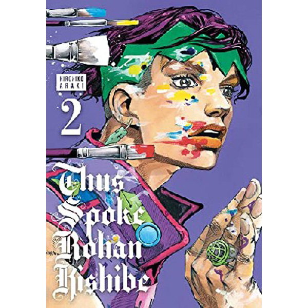 

Thus Spoke Rohan Kishibe V2 Ha / Araki Hirohiko