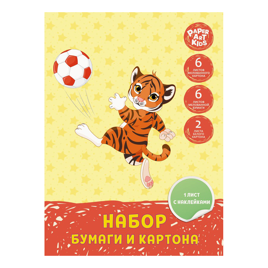 

Набор цветной бумаги и картона Paper art kids в ассортименте