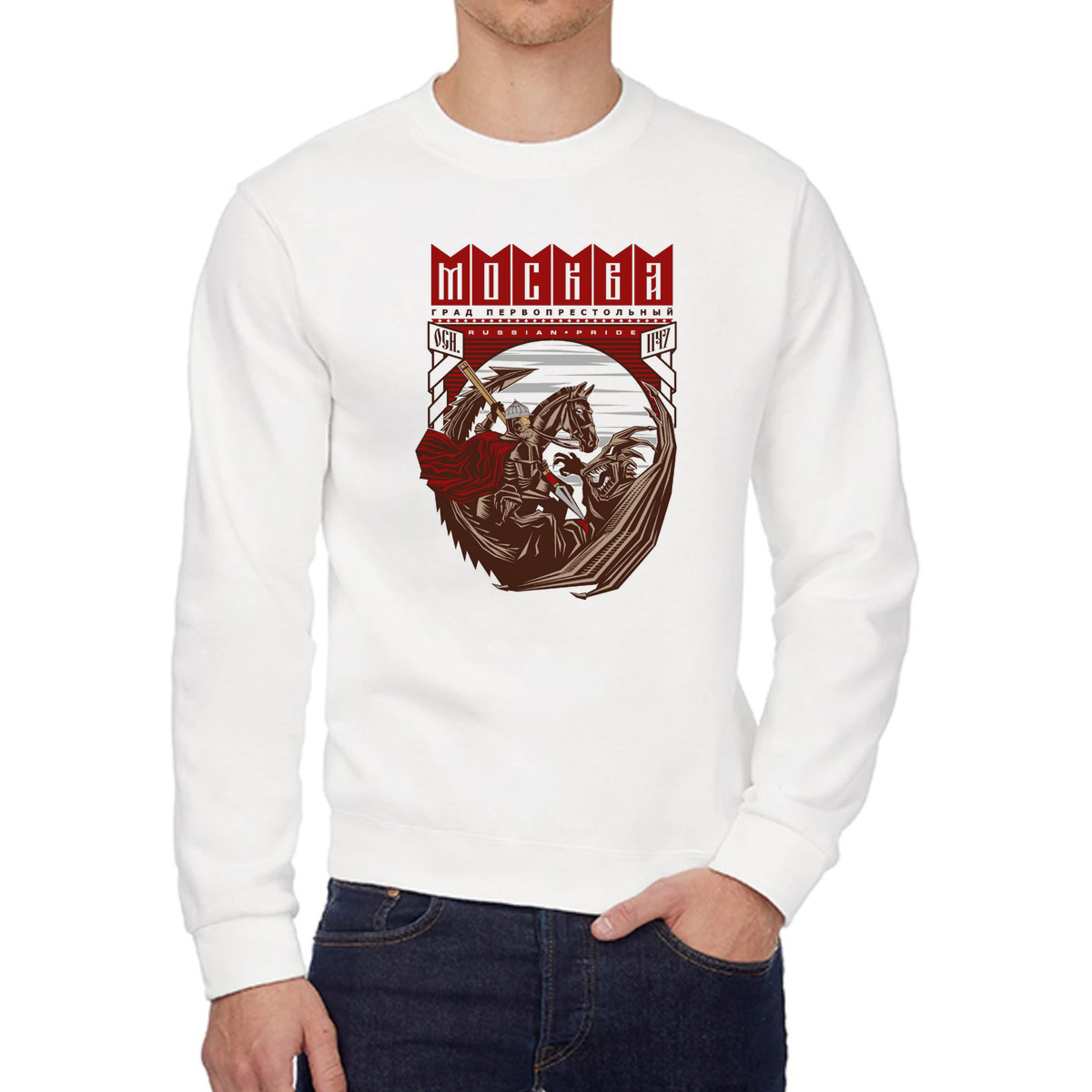 

Свитшот унисекс CoolPodarok W0114678 белый 48 RU, W0114678