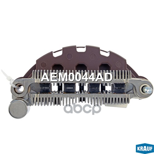 

Диодный Мост Генератора Krauf арт. AEM0044AD