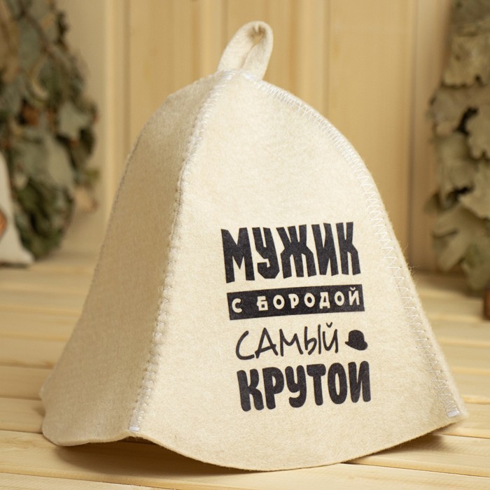 

Шапка для бани и сауны Мужик с бородой самый крутой, с принтом, белая, Белый