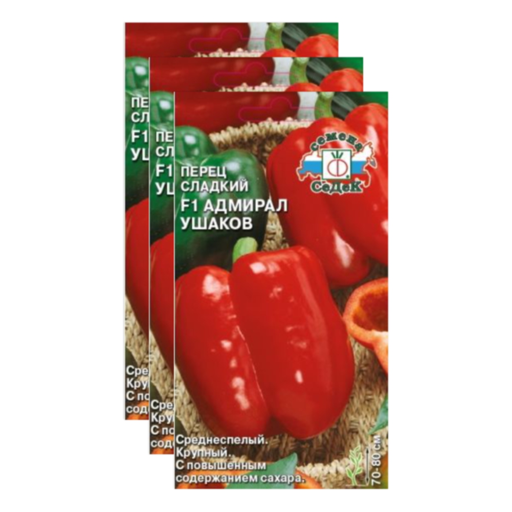 

Семена перец сладкий Адмирал ушаков F1 СеДеК 23-03996