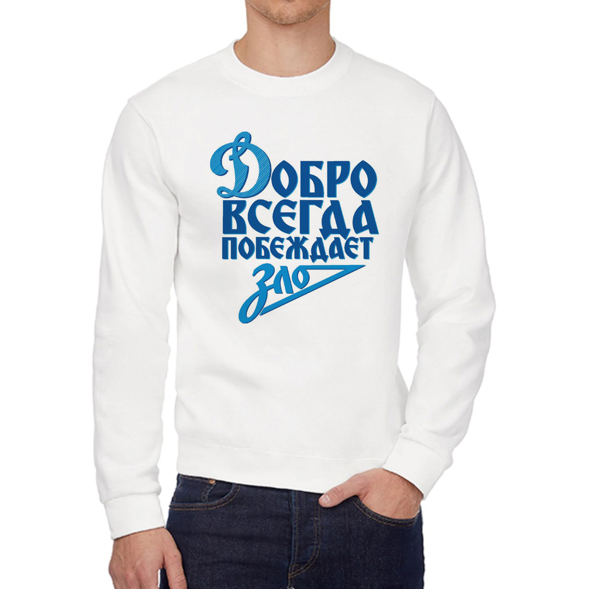 

Свитшот унисекс CoolPodarok W0114651 белый 54 RU, W0114651