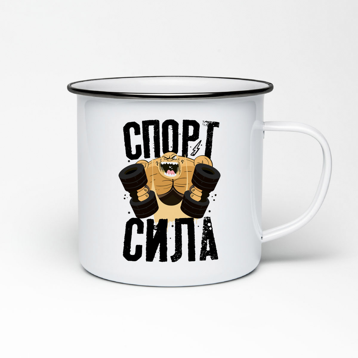 

Кружка металлическая CoolPodarok Прикол. Спорт сила