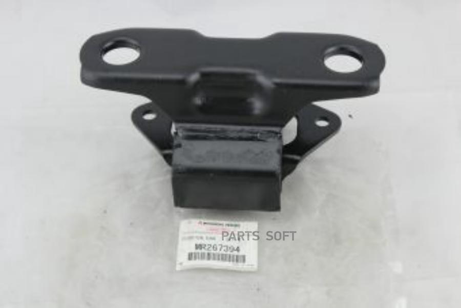 

MITSUBISHI MR267394 ПОДУШКА ДВИГАТЕЛЯ 1шт