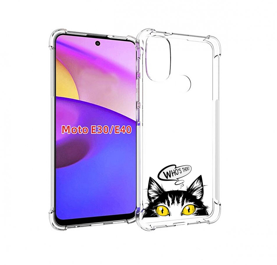 

Чехол бампер MyPads Кто-тут-есть для Motorola Moto E30., Прозрачный, Tocco