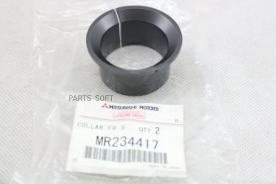

Втулка Пружины Передней Подвески MITSUBISHI MR234417