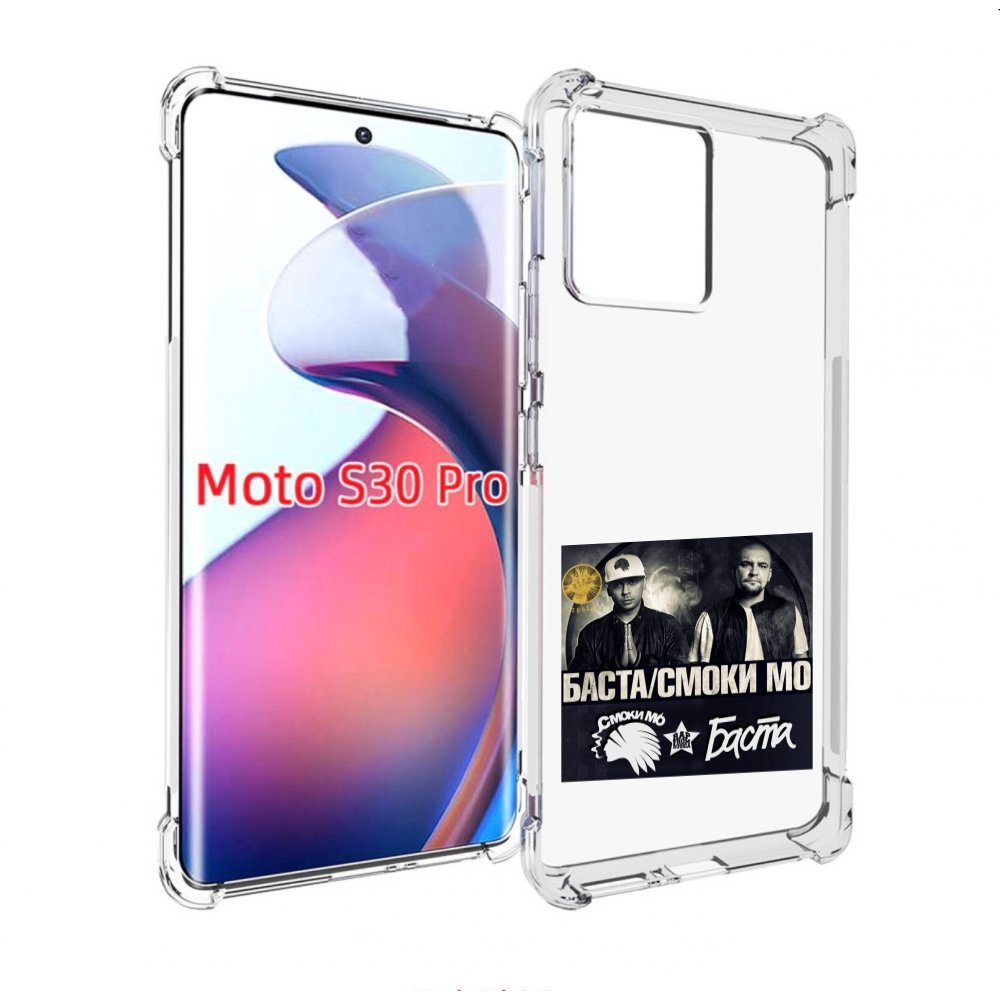 

Чехол MyPads Баста, Смоки Мо Баста для Motorola Moto S30 Pro, Прозрачный, Tocco