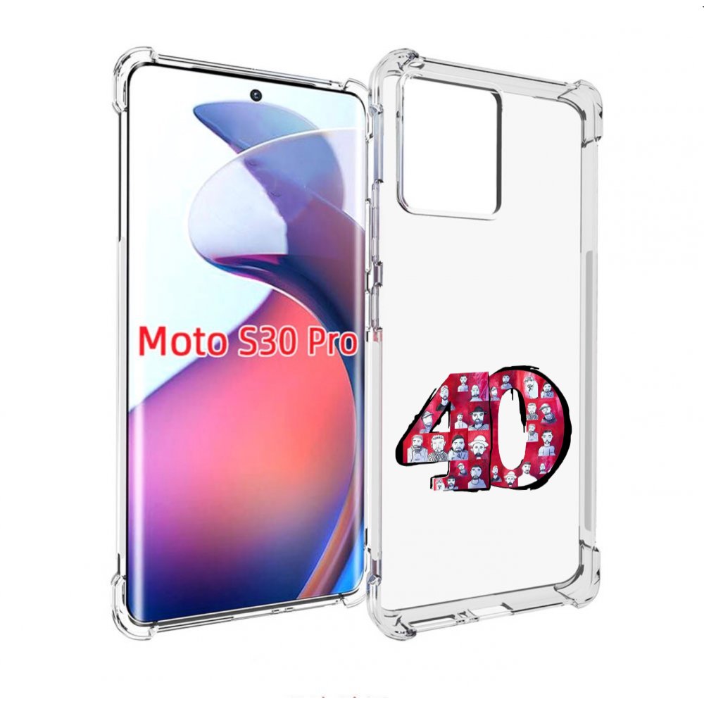 

Чехол MyPads Баста 40 Баста для Motorola Moto S30 Pro, Прозрачный, Tocco