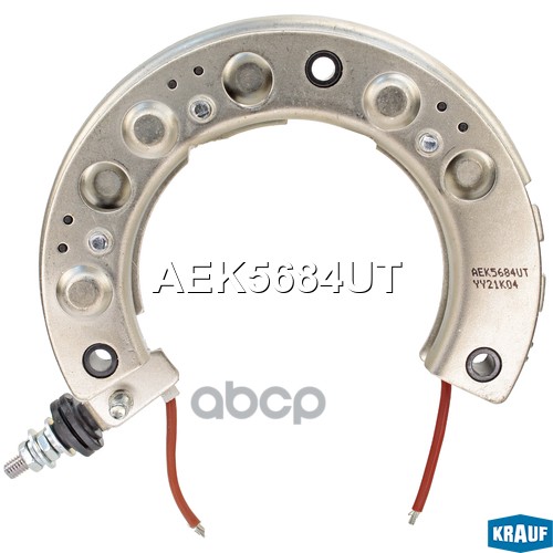 

Диодный Мост Генератора Krauf арт. AEK5684UT