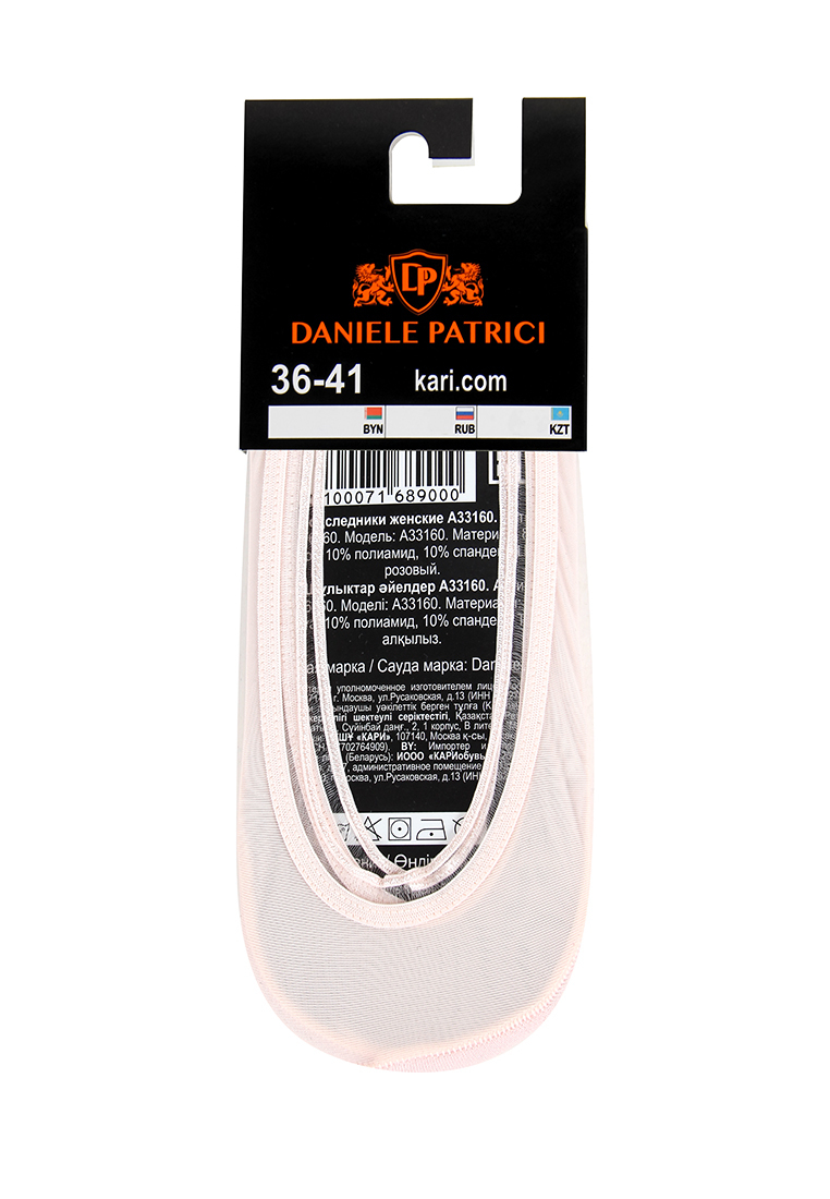

Следки женские Daniele Patrici A33160 розовые, Розовый, A33160