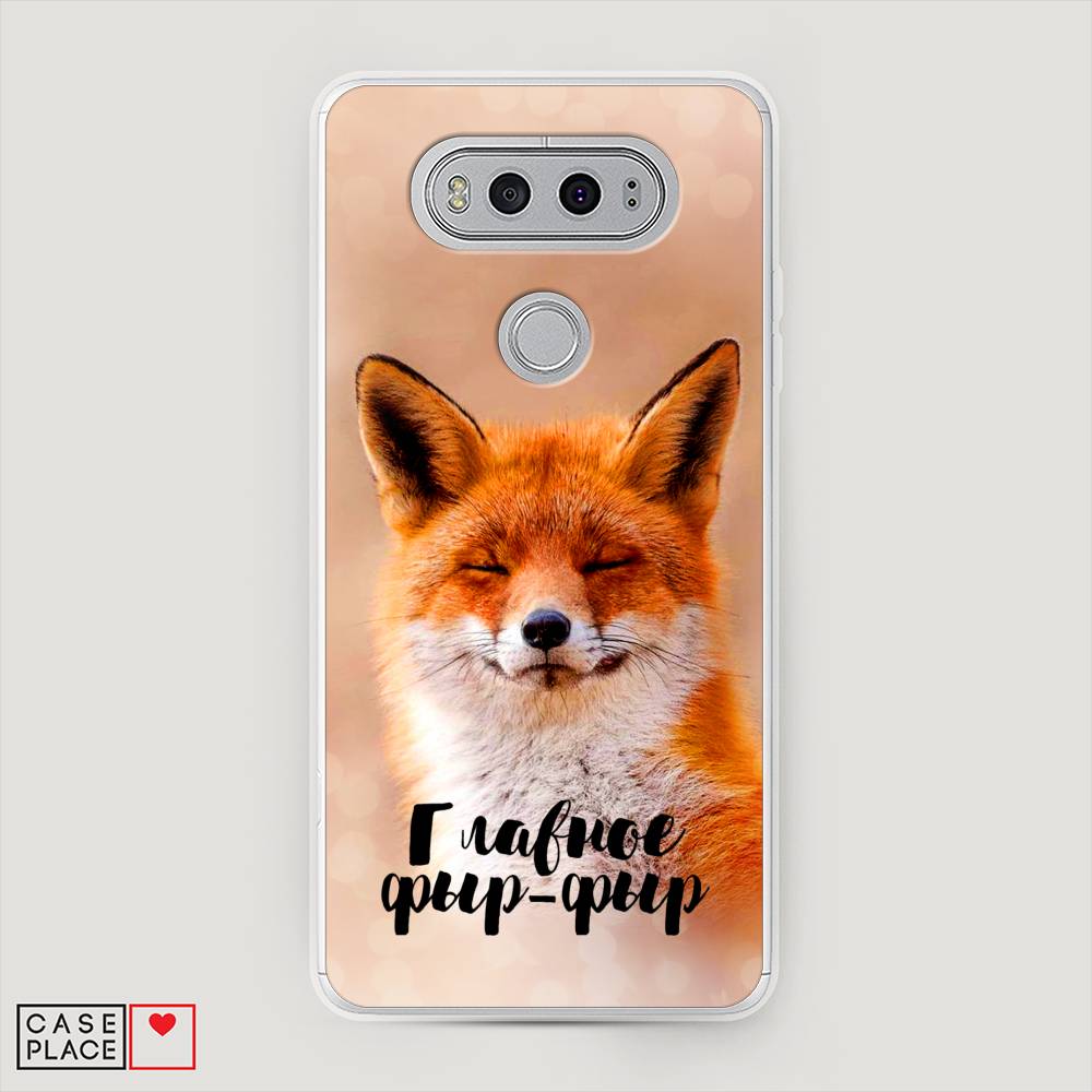 

Чехол Awog "Главное фыр-фыр" для LG V20, 83350-2