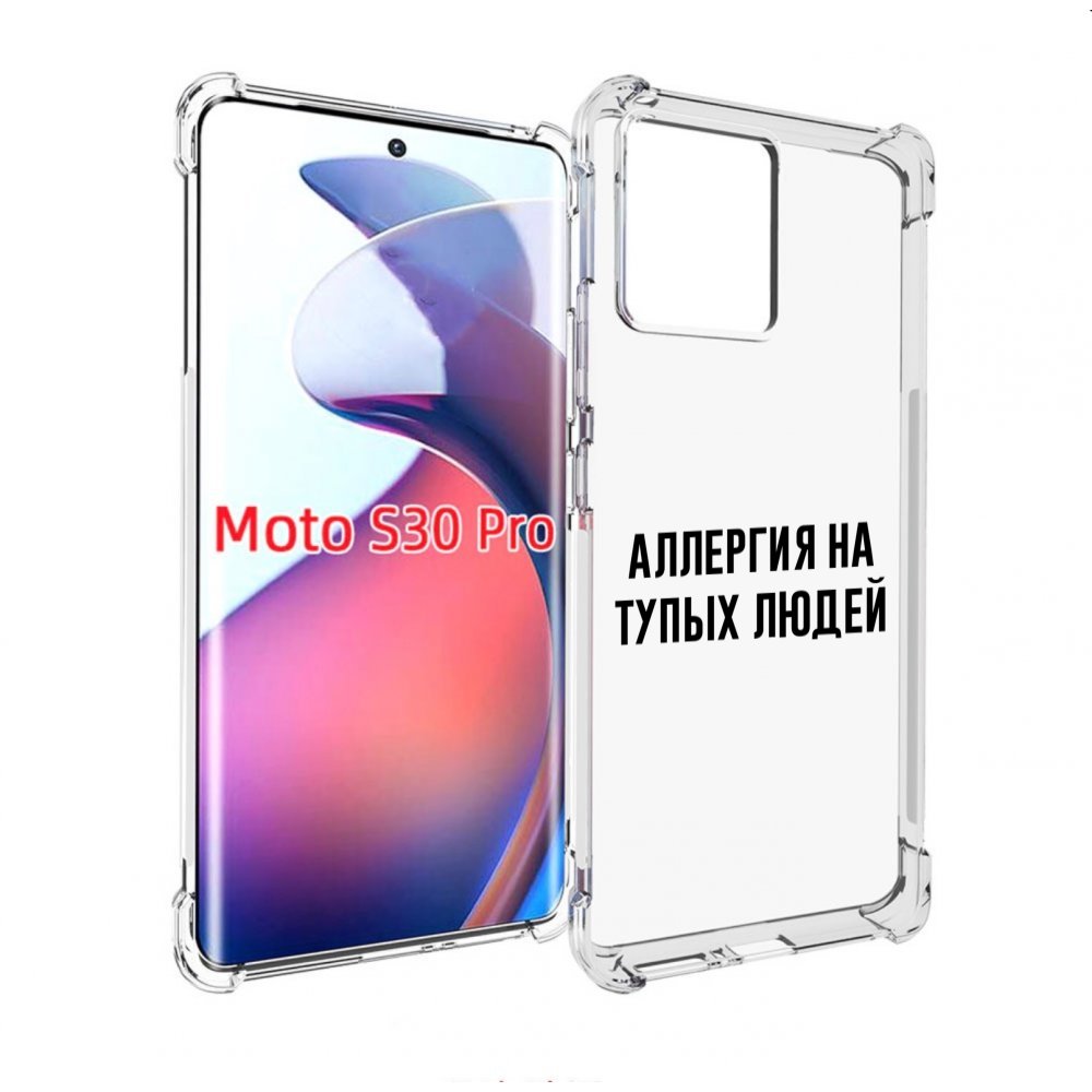 

Чехол MyPads Аллергия для Motorola Moto S30 Pro, Прозрачный, Tocco