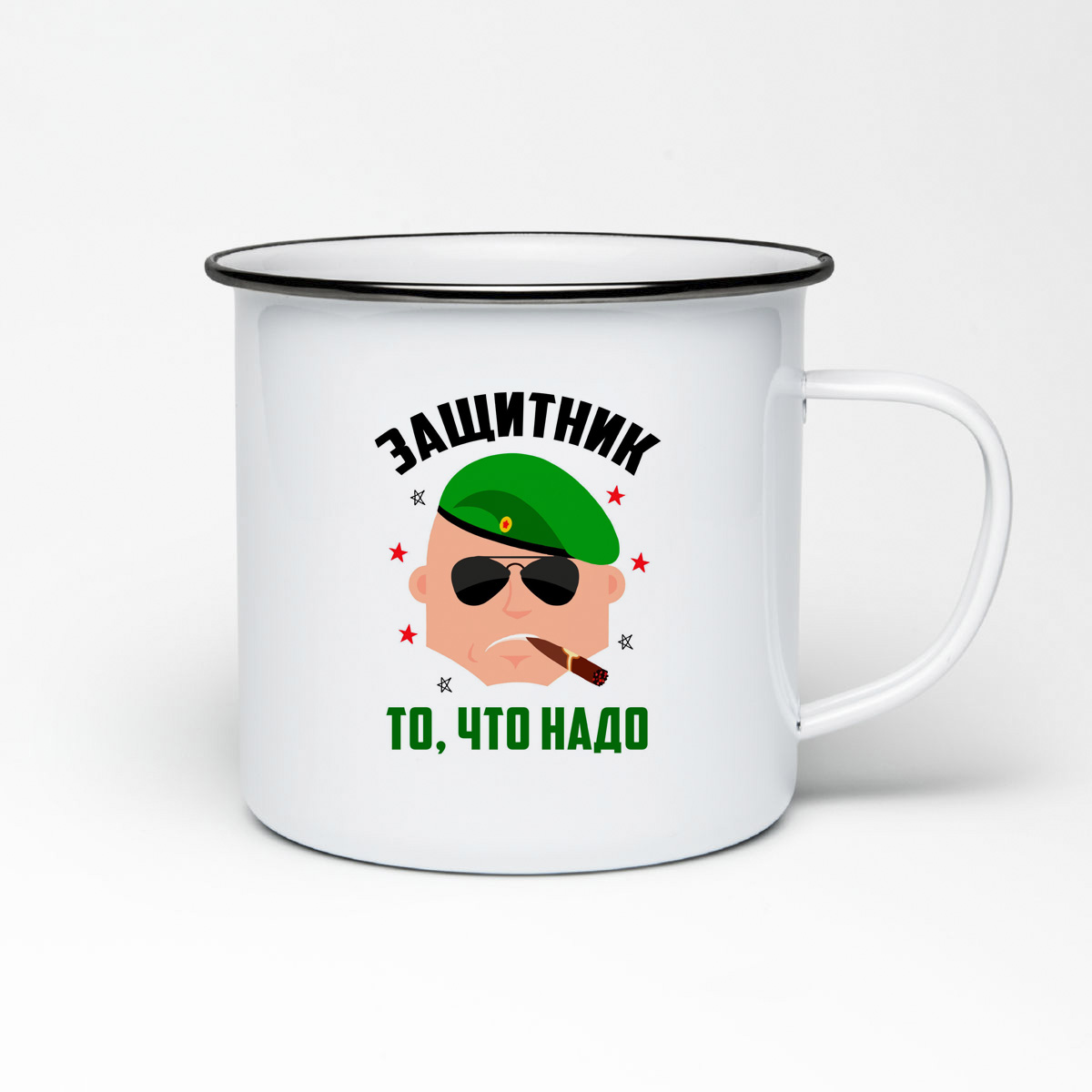 

Кружка металлическая CoolPodarok 23 февраля. Защитник то, что надо