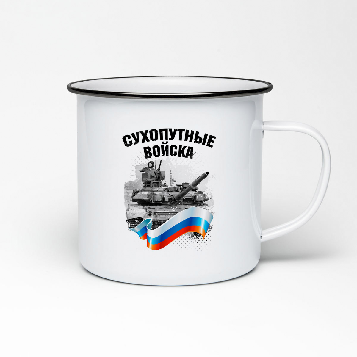 

Кружка металлическая CoolPodarok 23 февраля. Сухопутные войска