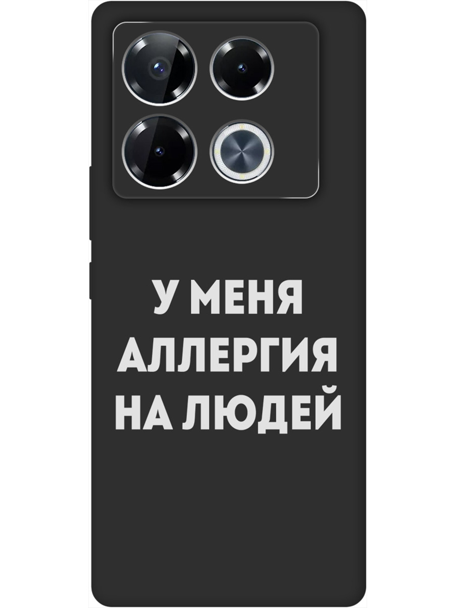 

Силиконовый чехол на Infinix Note 40 Pro / 40 Pro 5g / 40 Pro+ 5g с принтом 800700, Черный;серебристый, 782627061
