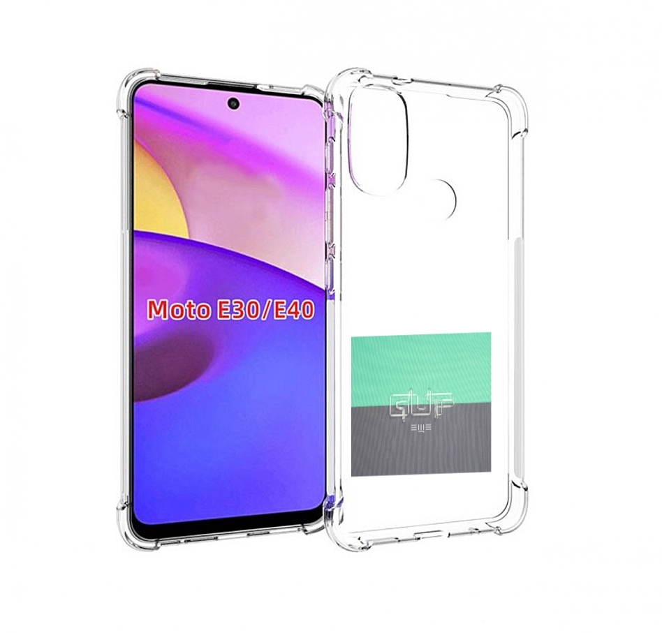 

Чехол бампер MyPads Ещё Guf для Motorola Moto E30., Прозрачный, Tocco