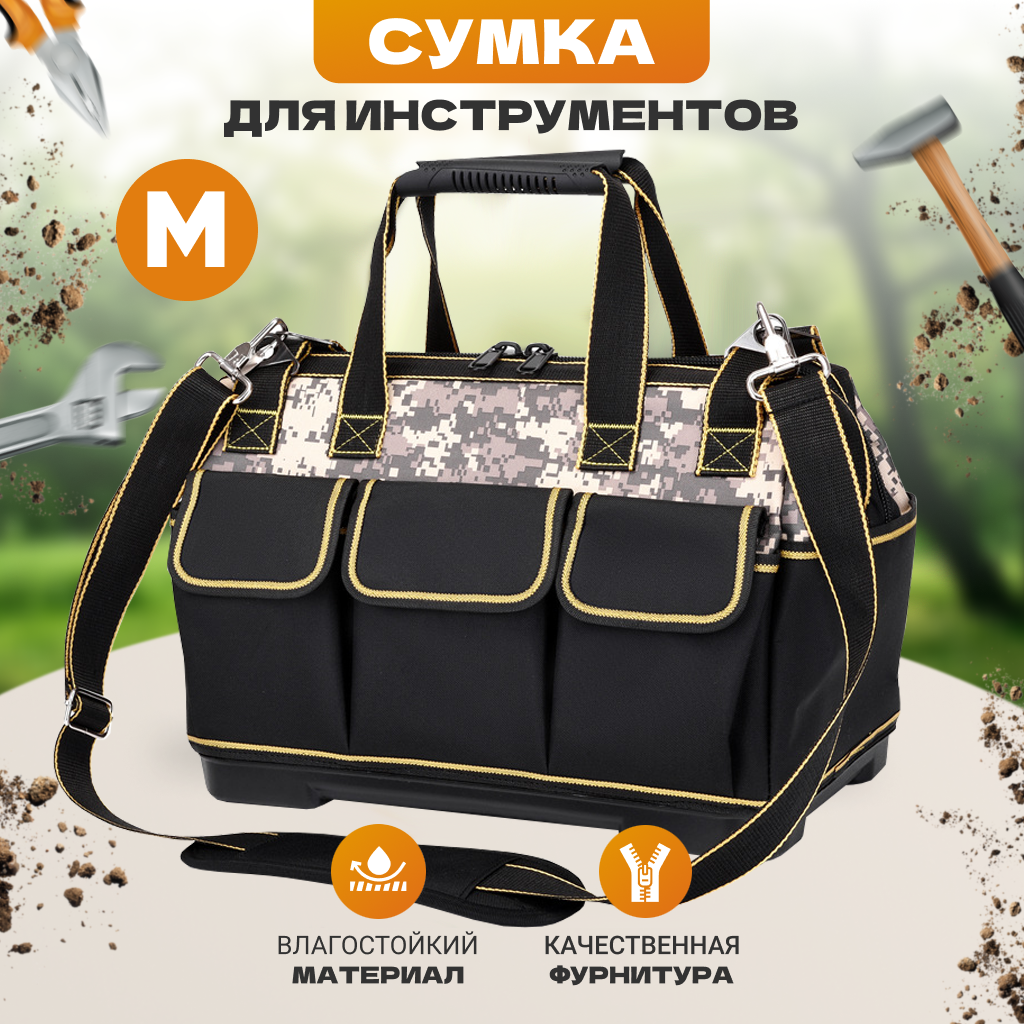 Сумка Solmax для инструмента, органайзер для хранения инструментов, 42x23x28 см, черный