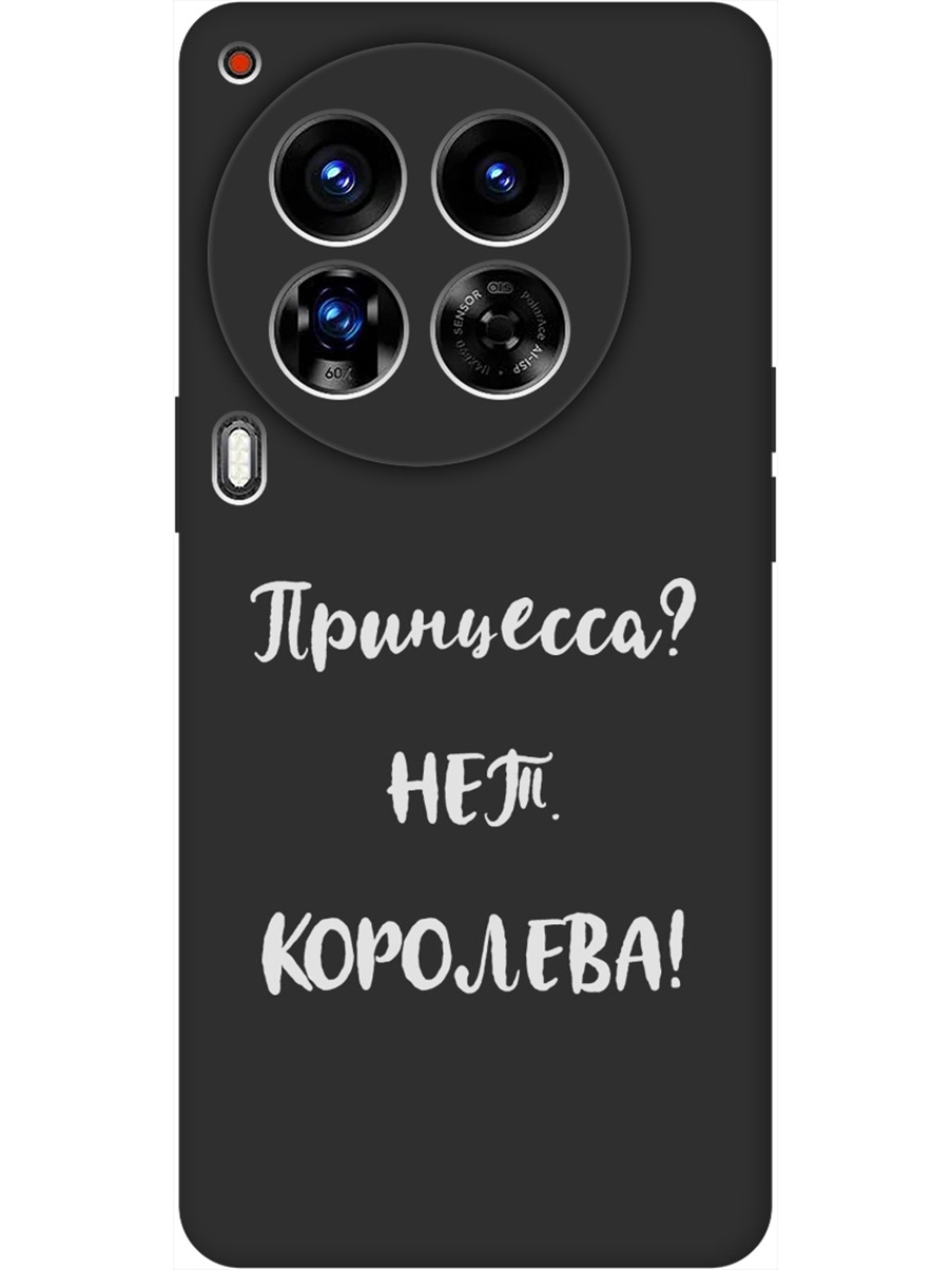 

Силиконовый чехол на Tecno Camon 30 Premier 5g с принтом "Королева!" матовый черный, Черный;серый, 782633071