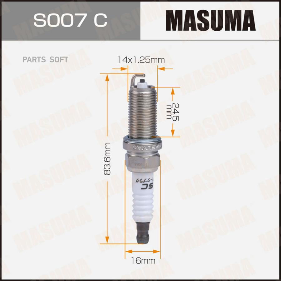 

S007C_свеча зажигания Nissan X-Trail 2.0/2.5 01>/Primera 1.8/2.0 02>