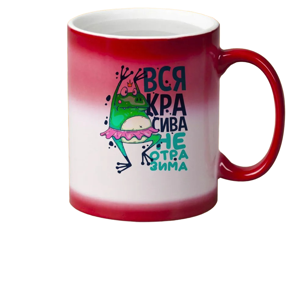 

Кружка CoolPodarok Прикол Вся красива неотразима