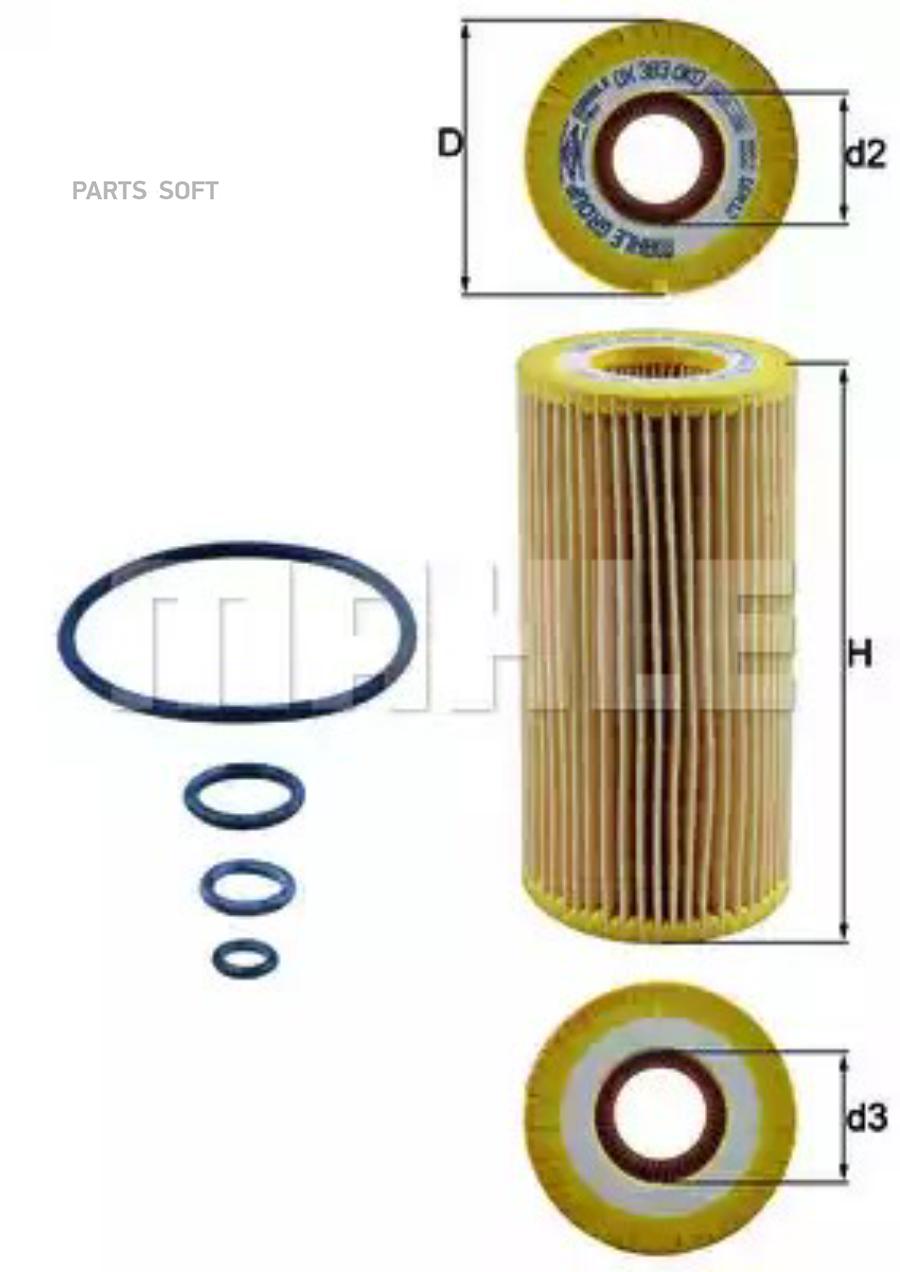 

Фильтр масл.MERCEDES S-CLASS W220/221, C215/216, SL R230 6.0, 6.5 02>