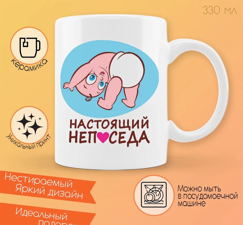 

Кружка CoolPodarok Призрачный Гонщик Арт Символы