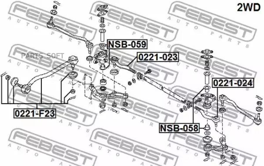 

Наконечник рулевой левый NISSAN ATLAS/CONDOR (F23) 1992-2007 0221-024