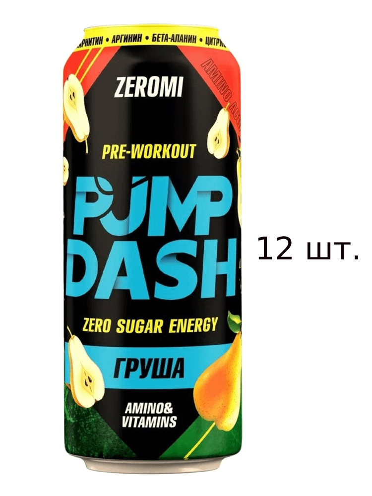 Напиток энергетический Zeromi Pump Dash без сахара, груша, 12x500 мл