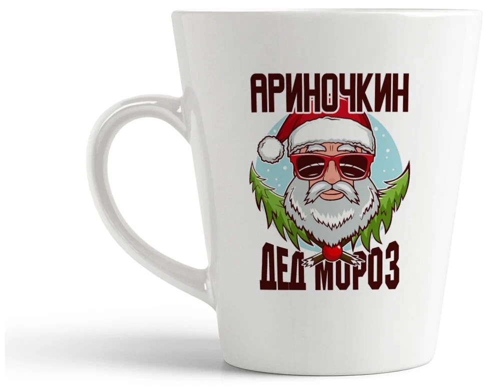 

Кружка CoolPodarok Кристиночки Дед Мороз в очках