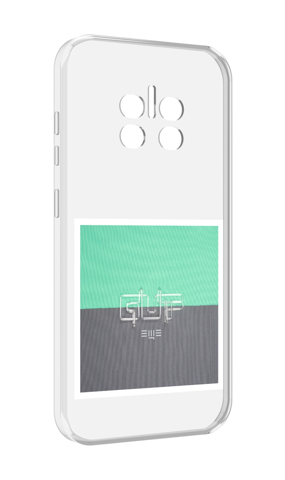 

Чехол MyPads Ещё Guf для Doogee V11, Прозрачный, Tocco