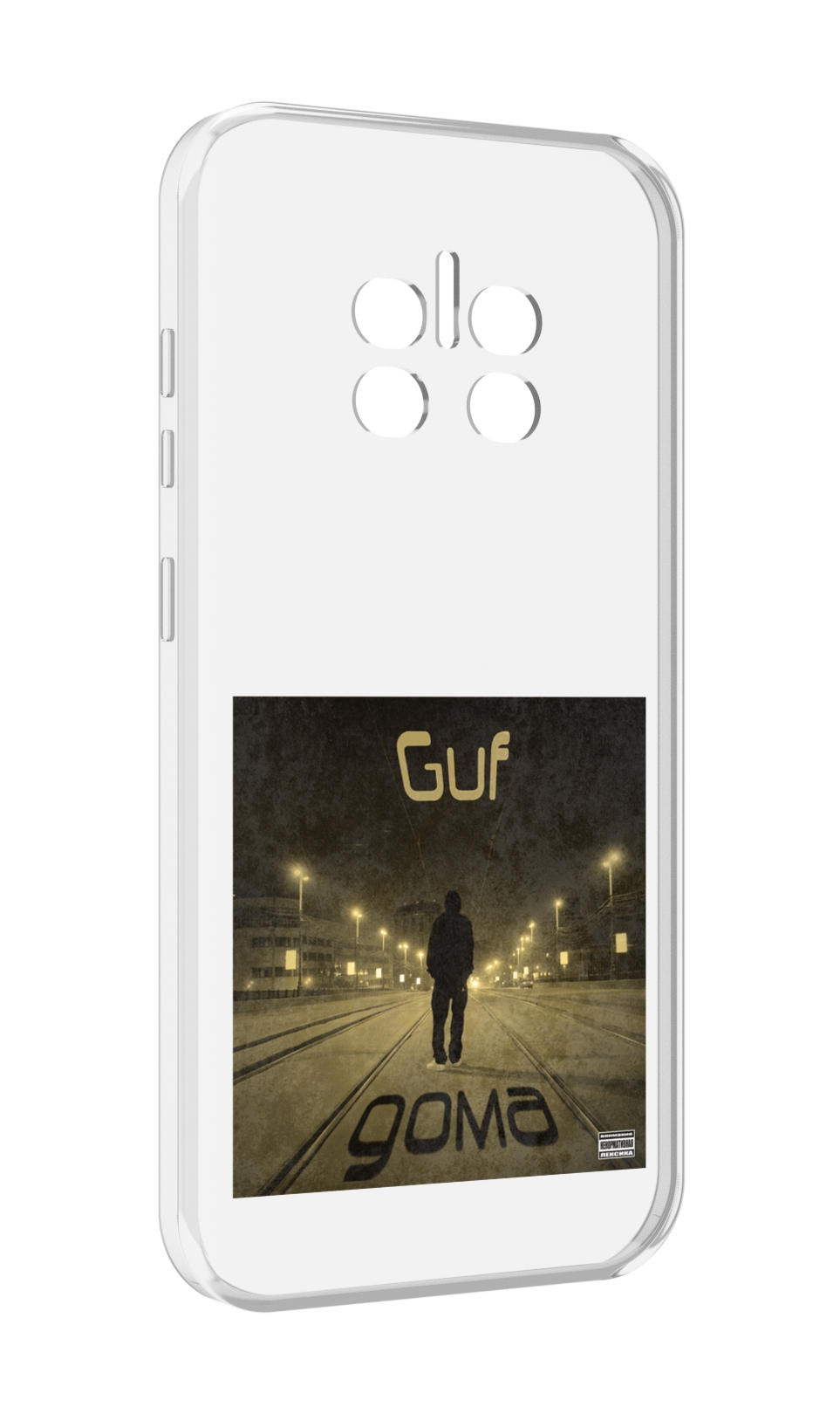 

Чехол MyPads Дома Guf для Doogee V11, Прозрачный, Tocco