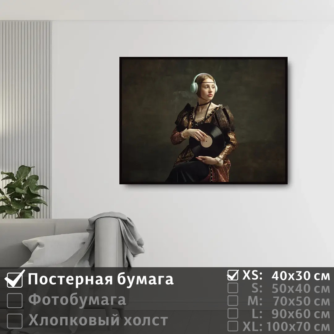 

Постер на стену ПолиЦентр Современное искусство поп арт 40х30 см, СовременноеИскусствоПопАртТип8