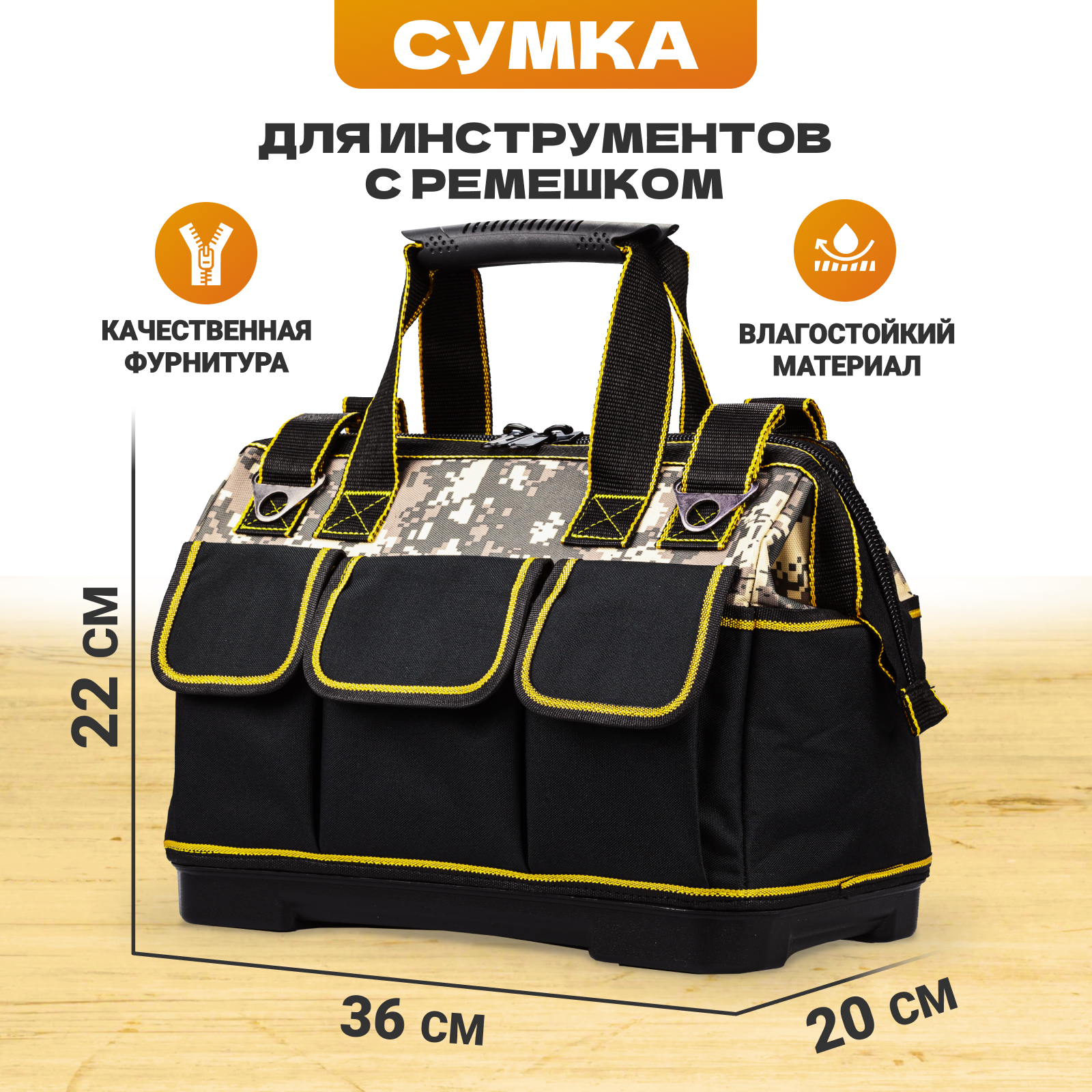 Сумка Solmax для инструмента, органайзер для хранения инструментов, 35x20x27 см, черный