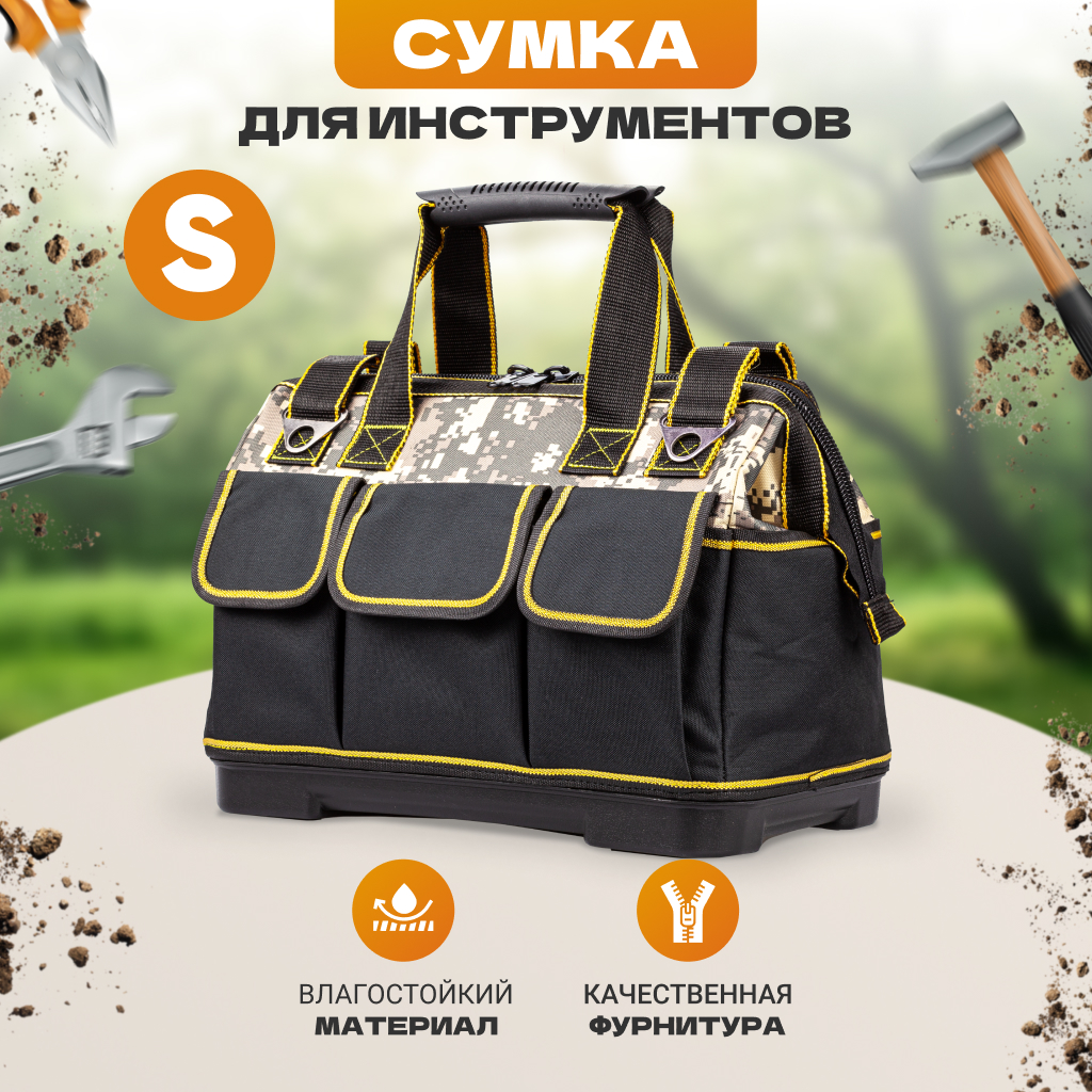 Сумка Solmax для инструмента, органайзер для хранения инструментов, 35x20x27 см, черный