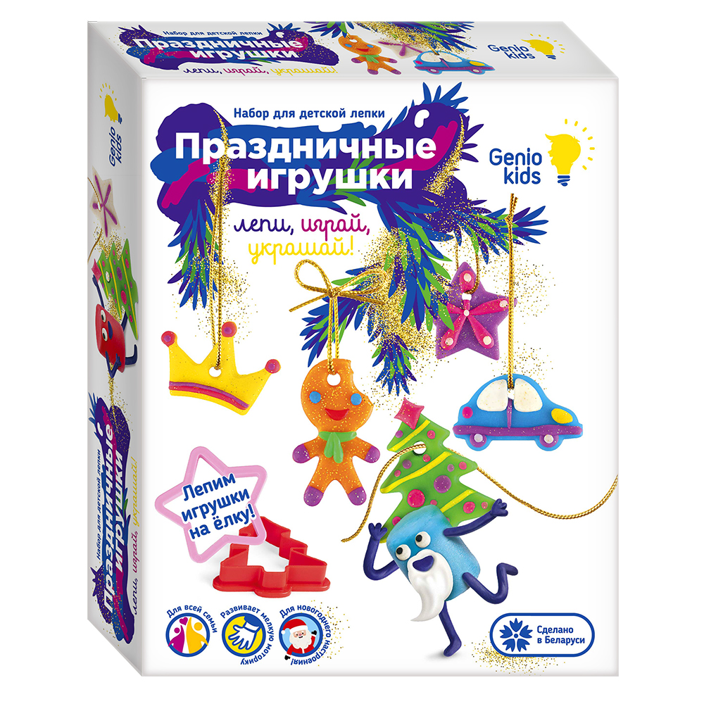 

Набор для творчества Genio Kids Праздничные игрушки пластилин в ассортименте