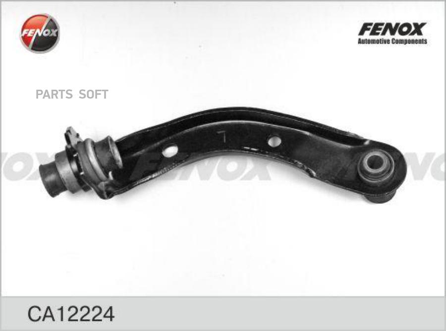 

Ca12224_рычаг подвески левый подмоторный nissan note/micra iii 03-12 мкпп, renault clio i
