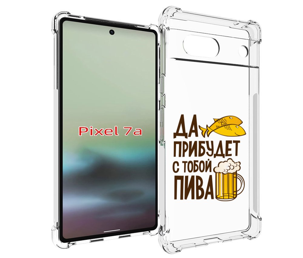 

Чехол MyPads да-прибудет-с-тобой-пива для Google Pixel 7A, Tocco