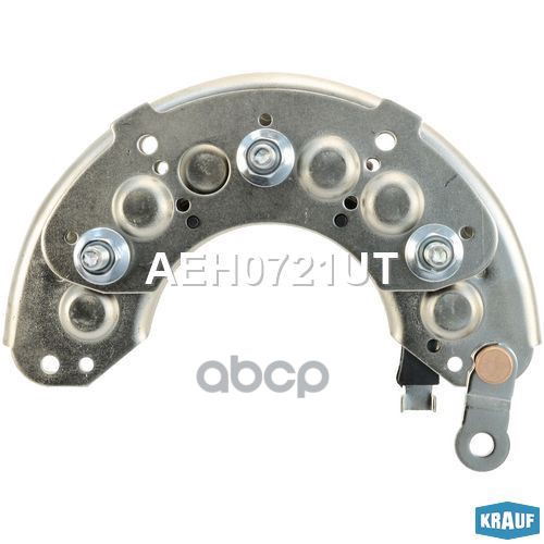 

Диодный Мост Генератора Krauf арт. AEH0721UT
