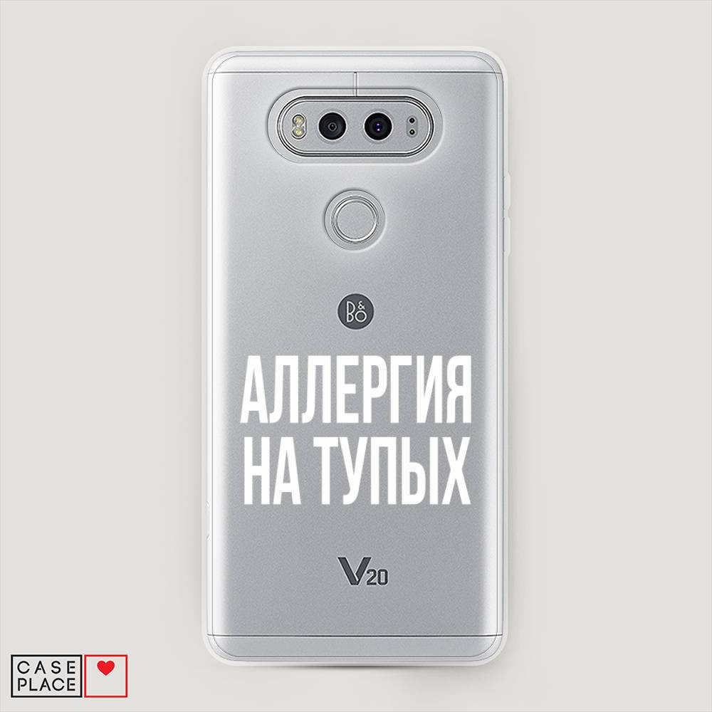 

Чехол Awog "Аллергия на тупых" для LG V20, 83350-6