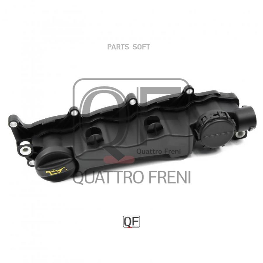 

Крышка клапанная QUATTRO FRENI qf72a00043